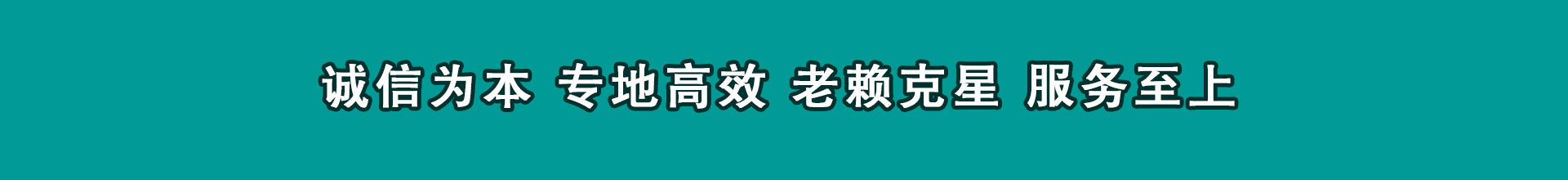 蓬江讨帐公司